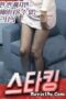 ae94c6368340bff182371644b0edd573.jpeg