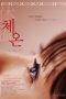 a25be5189dbff02967a9157ed1d95342.jpeg